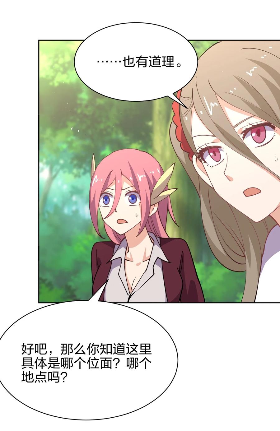 034 集体穿越52