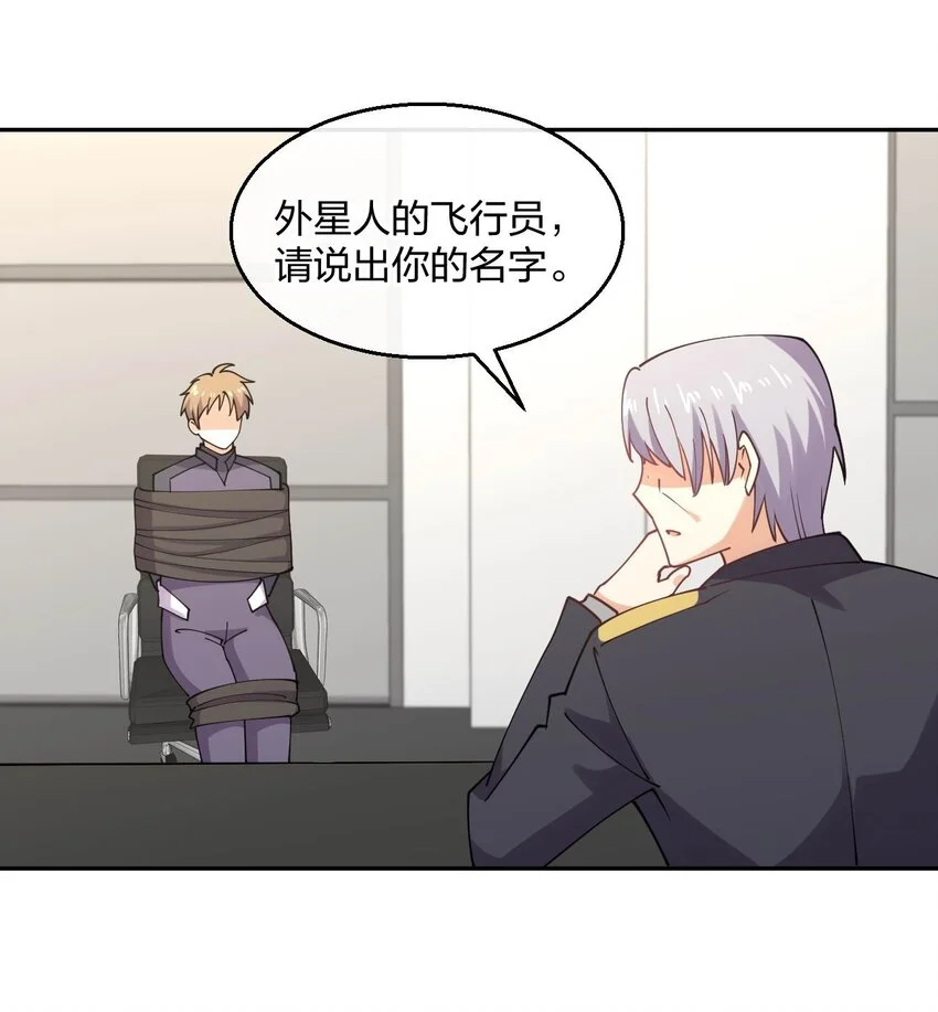078 二次元与三次元的区别9