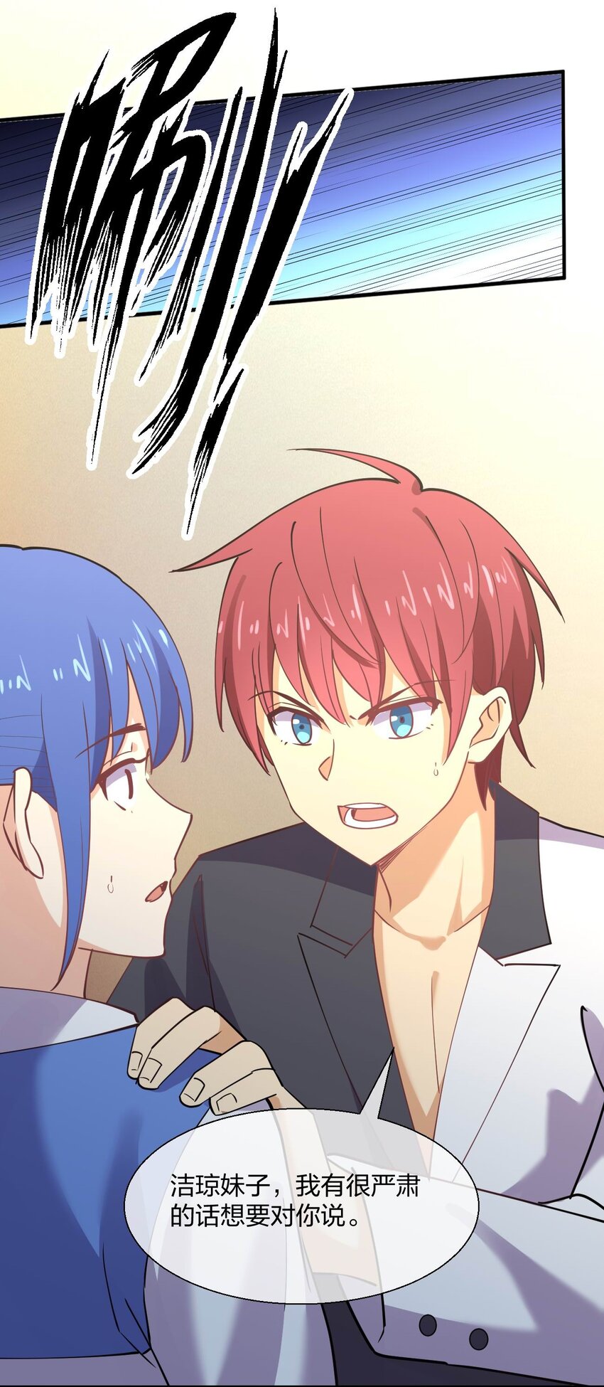 055 三妻四妾？！73
