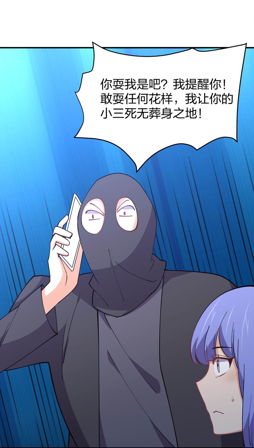 073 土豪与情人63