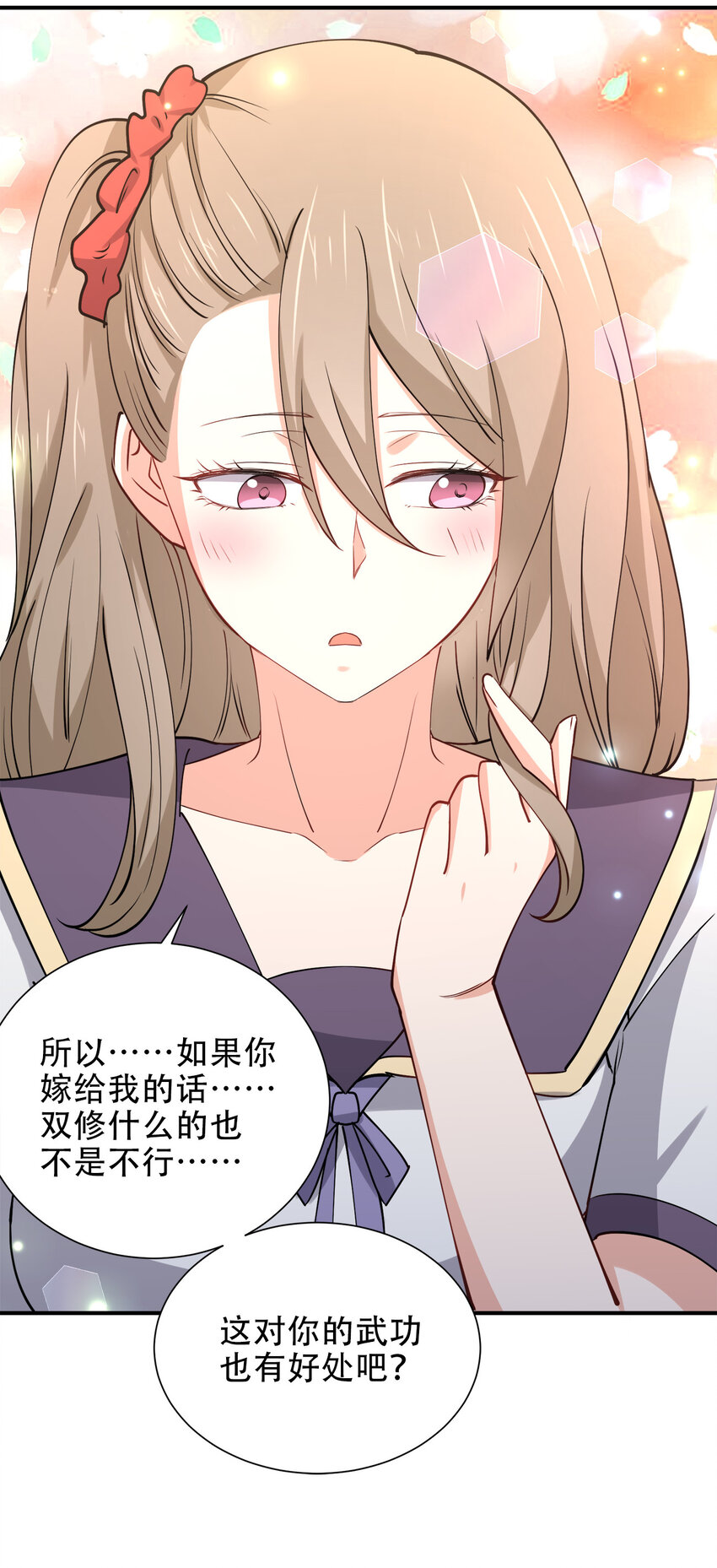 013 直接结婚就好了！59