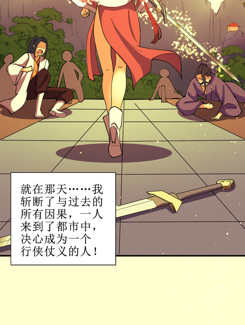 014 风水轮流转24