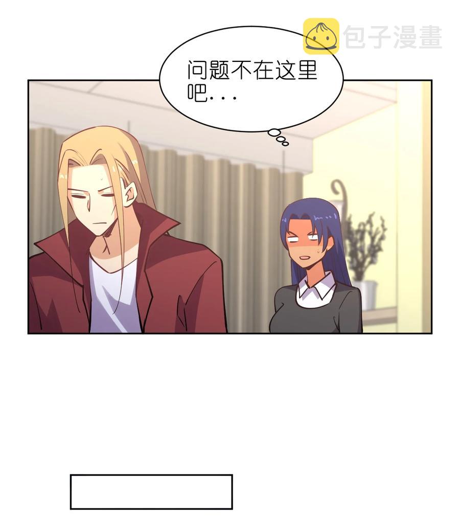 033 小师妹变公主47