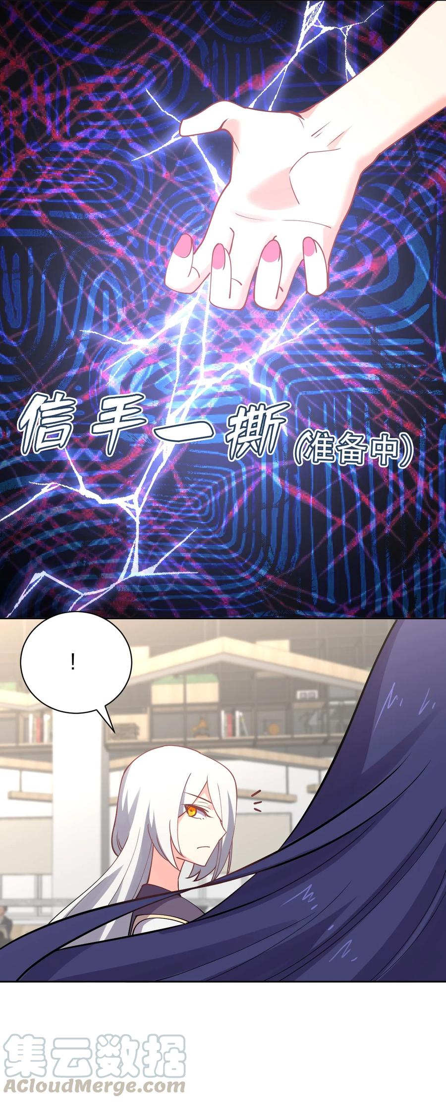 034 集体穿越36