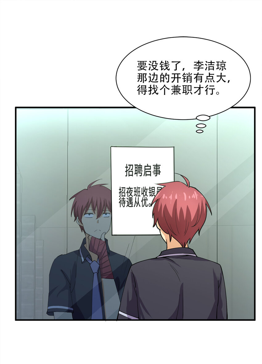 014 风水轮流转33