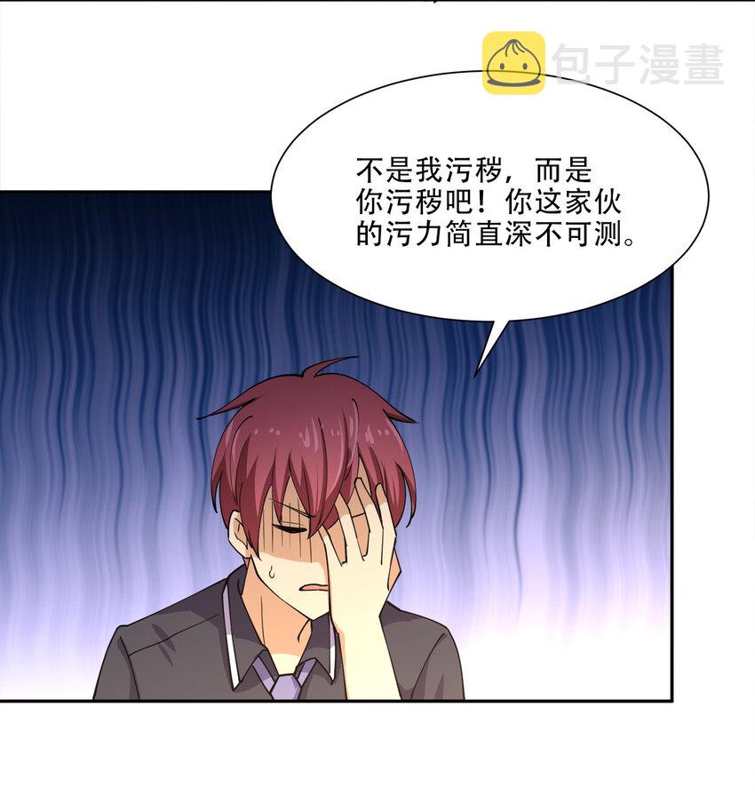 014 风水轮流转41
