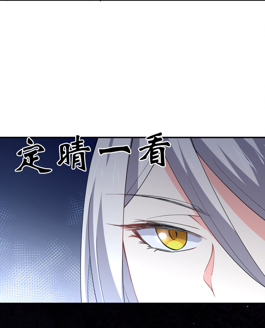 023 异世界留学生31