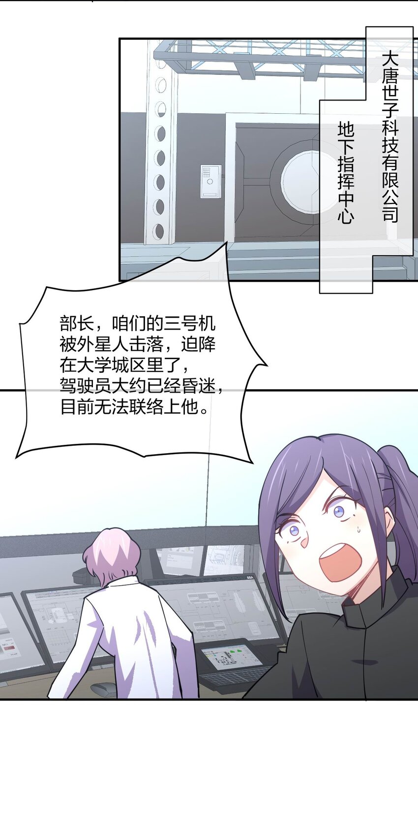061 第一次“接触”！60