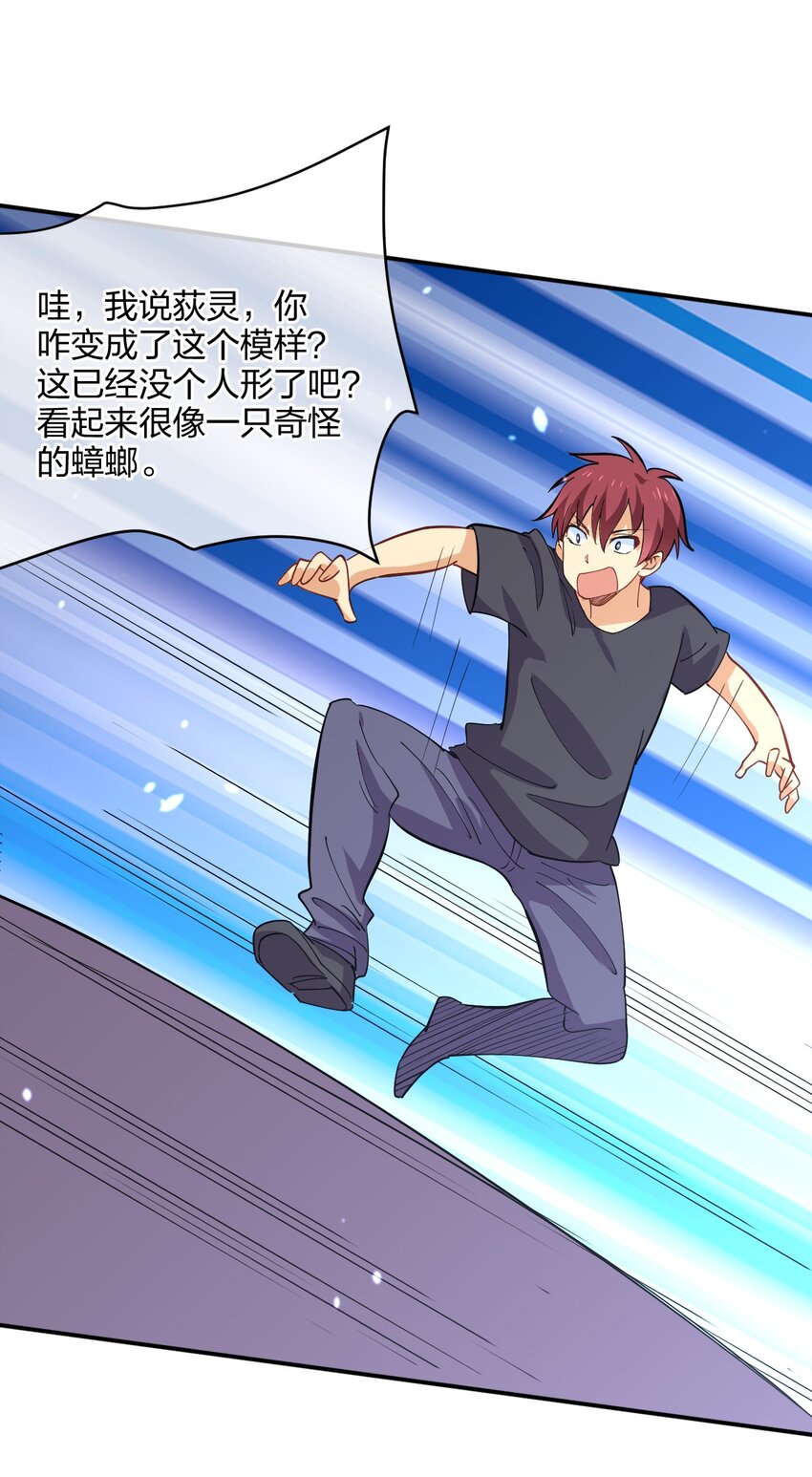 043 虚空生物60