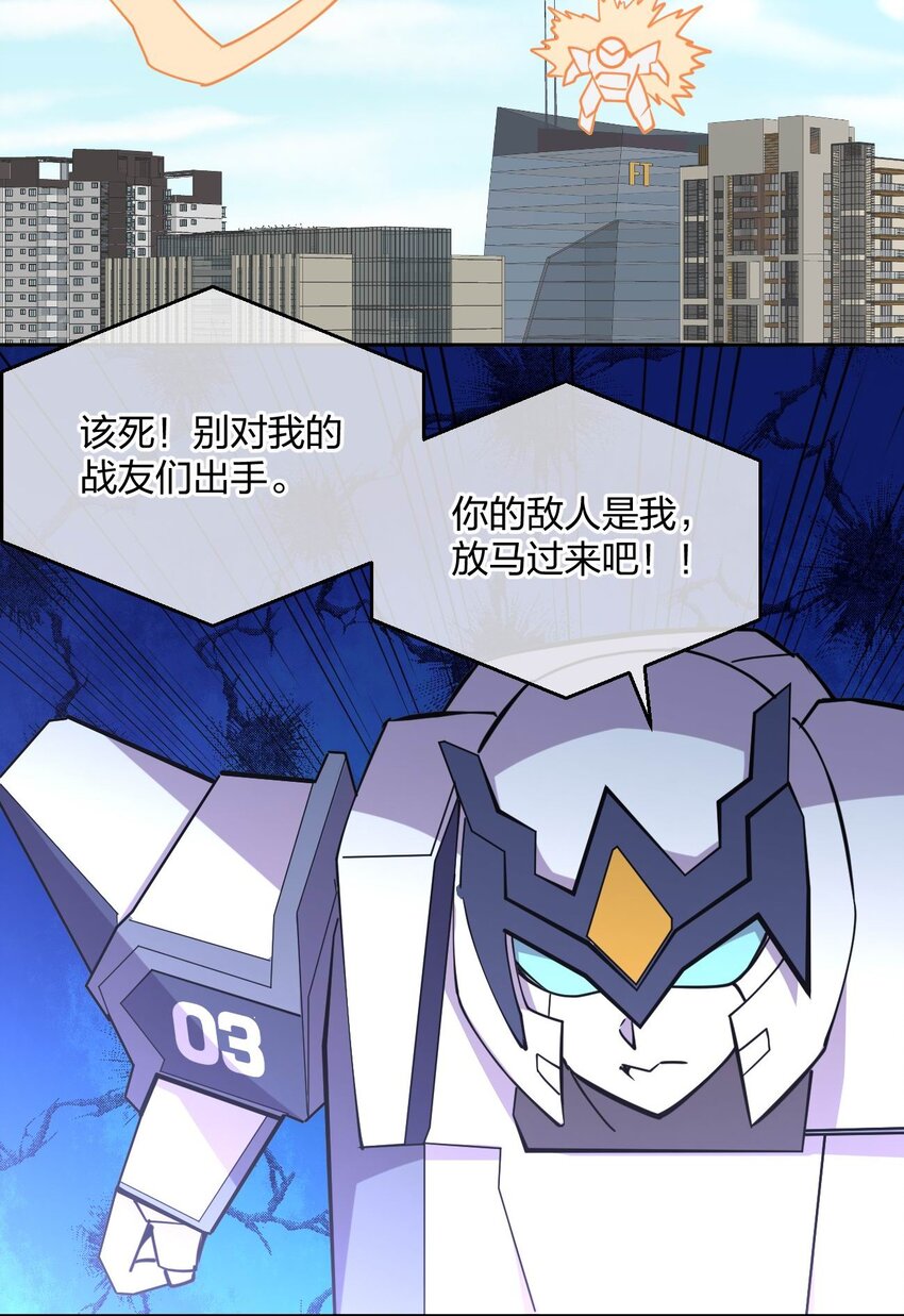 062 真正的王牌36