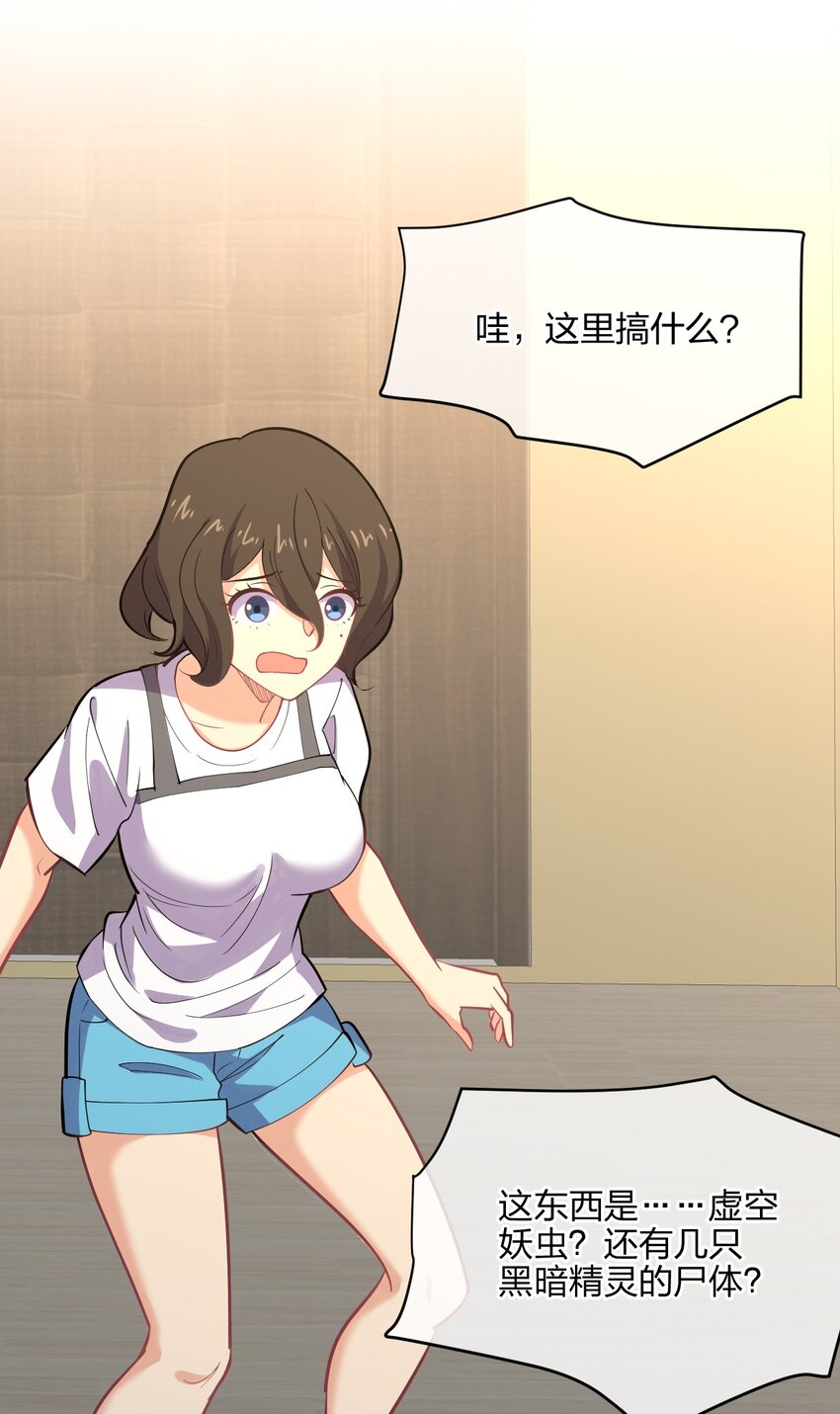 044 同居别墅3