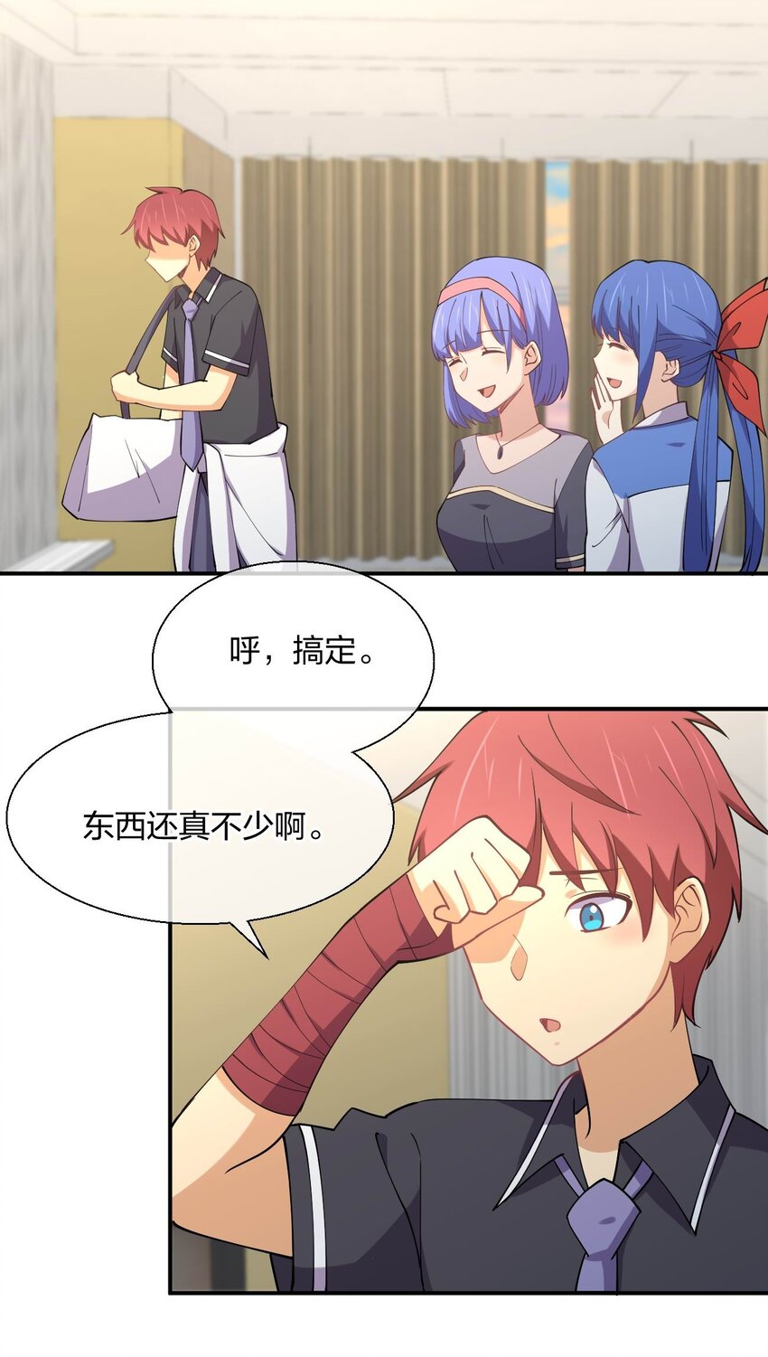 061 第一次“接触”！2