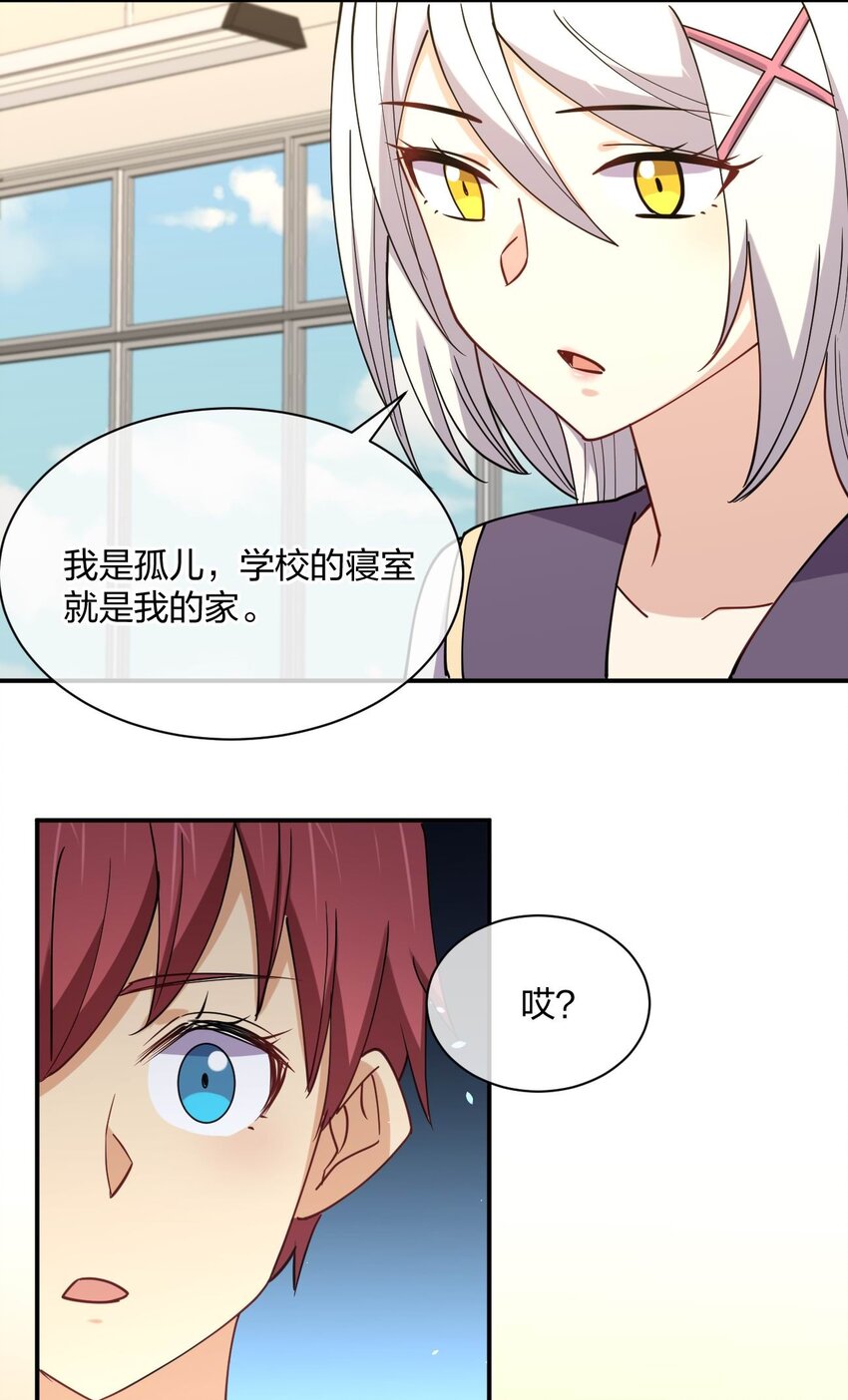 059 入侵！入侵！23