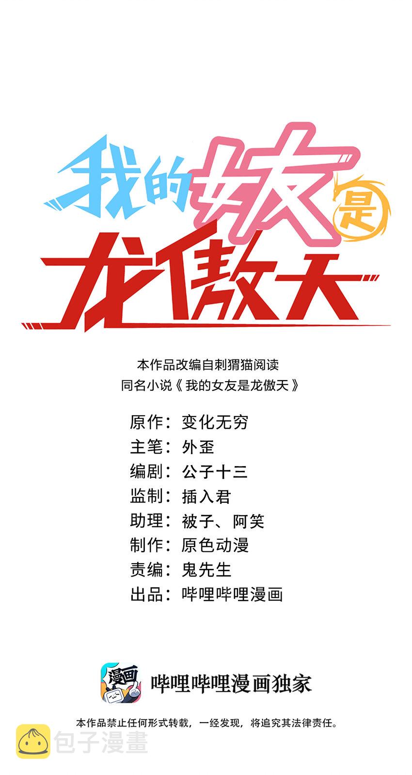 014 风水轮流转0