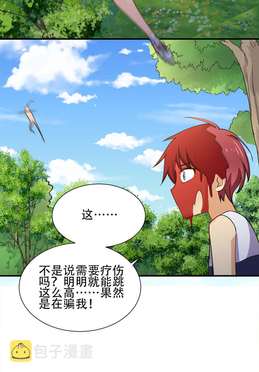 012 小树林与记号笔52