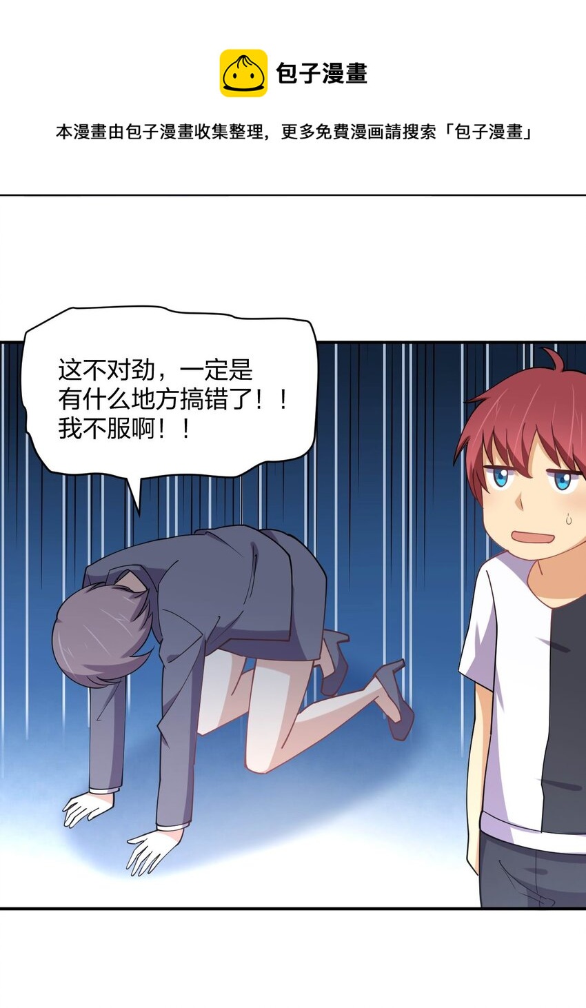 073 土豪与情人20