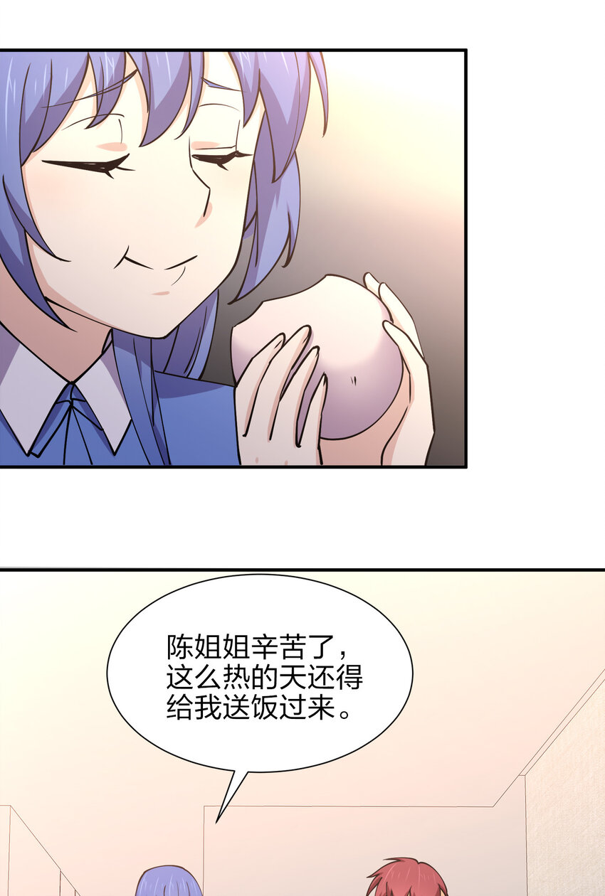 015 槽点太多留给观众了51