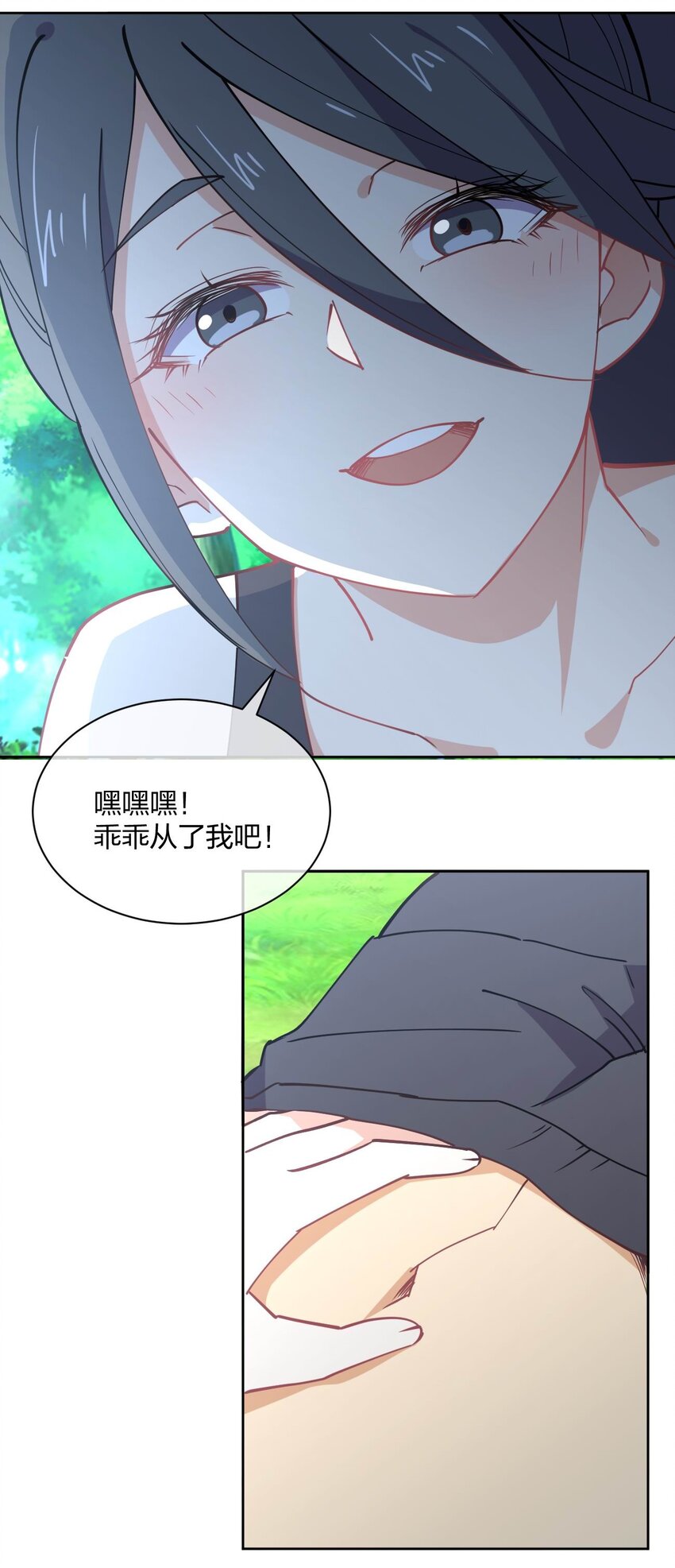 075 被妹子推倒了62