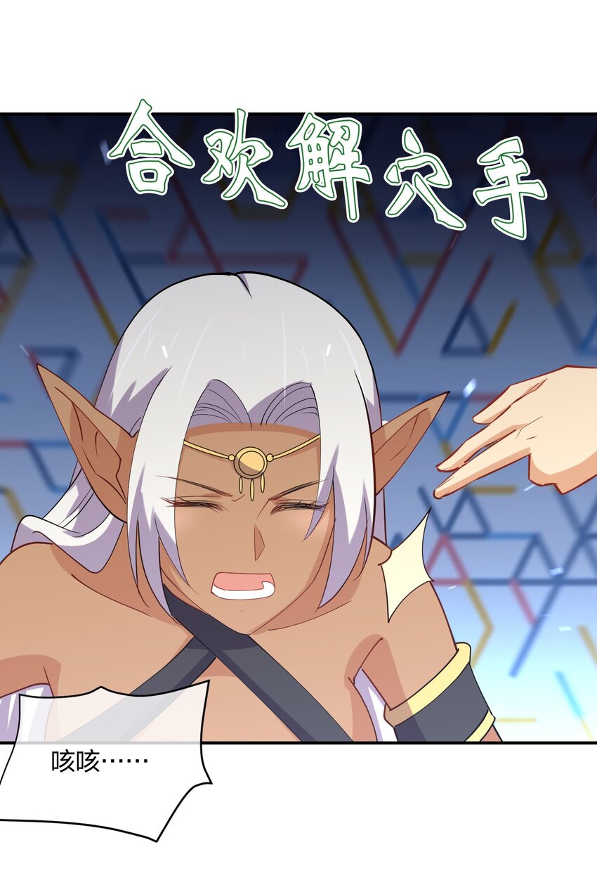 041 我才不是变态！60