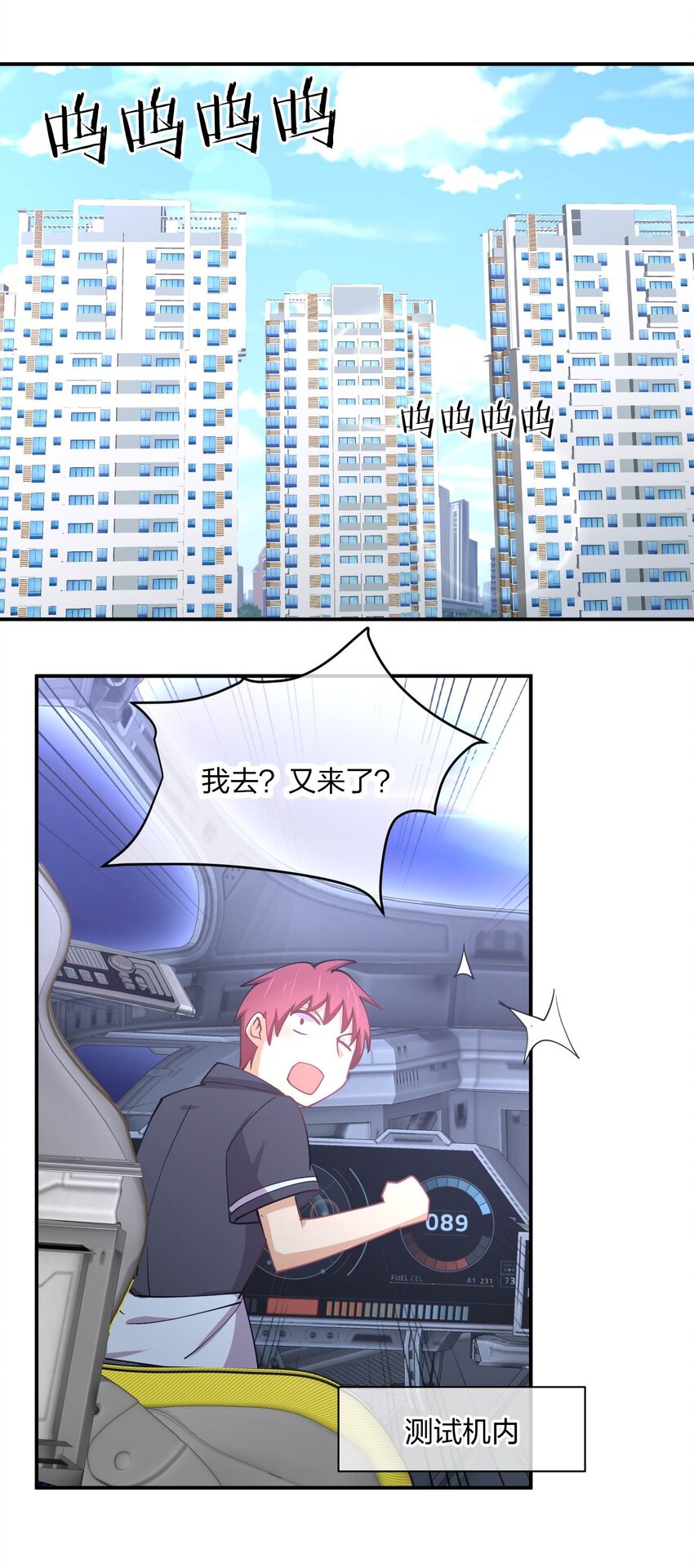 061 第一次“接触”！25
