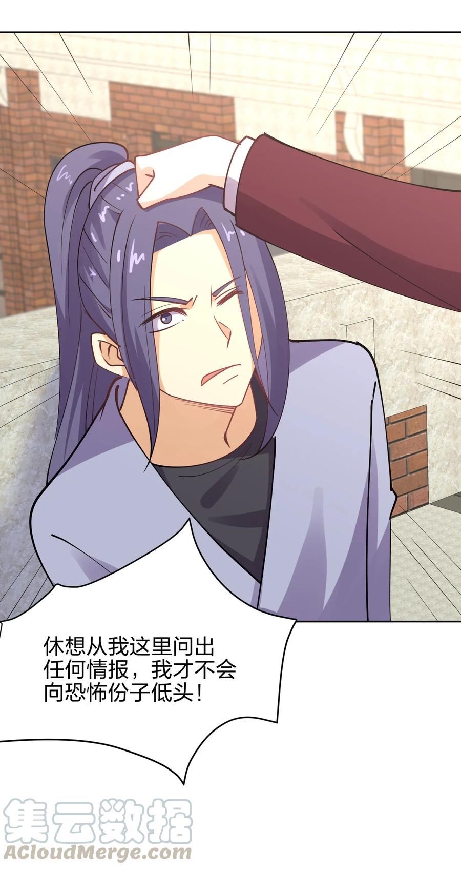034 集体穿越24