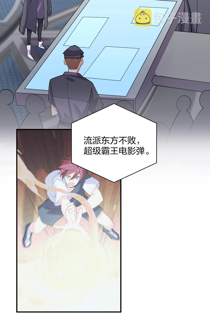 070 入侵计划！2