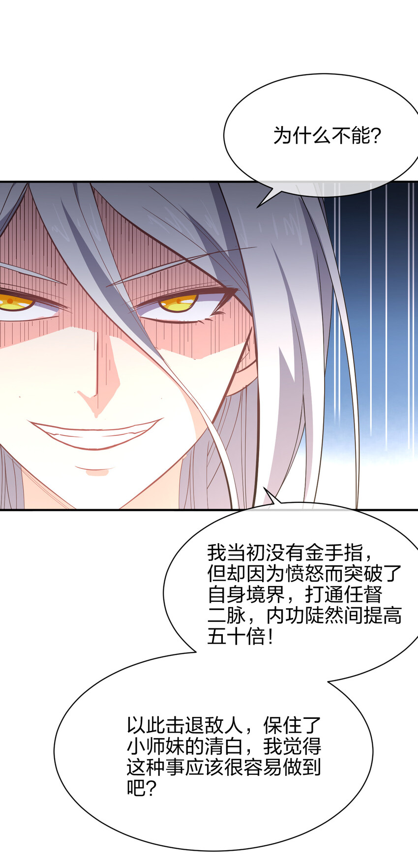 026 中二魔戒13