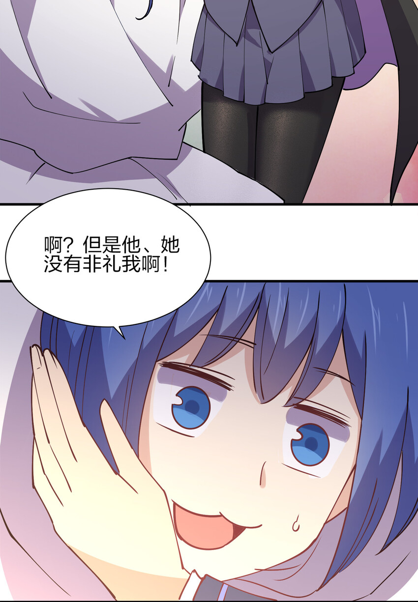 009 证明一下我是男人！43