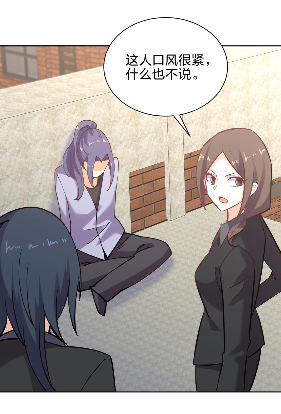 034 集体穿越22
