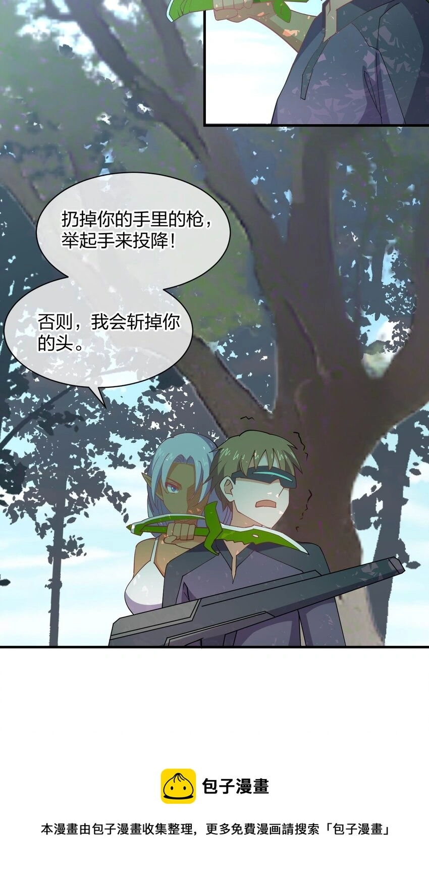 077 男女搭配，干活不累56