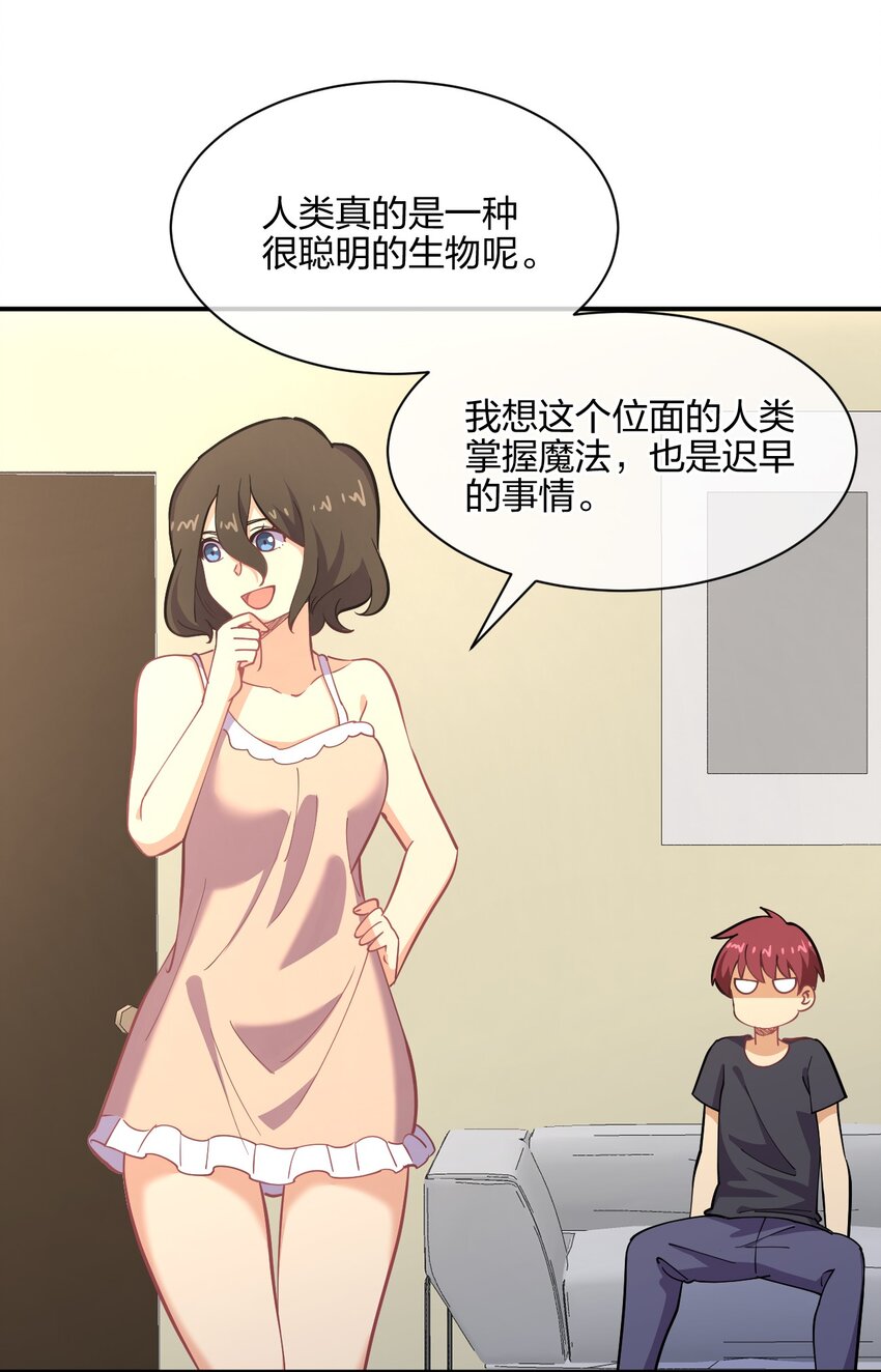 044 同居别墅56