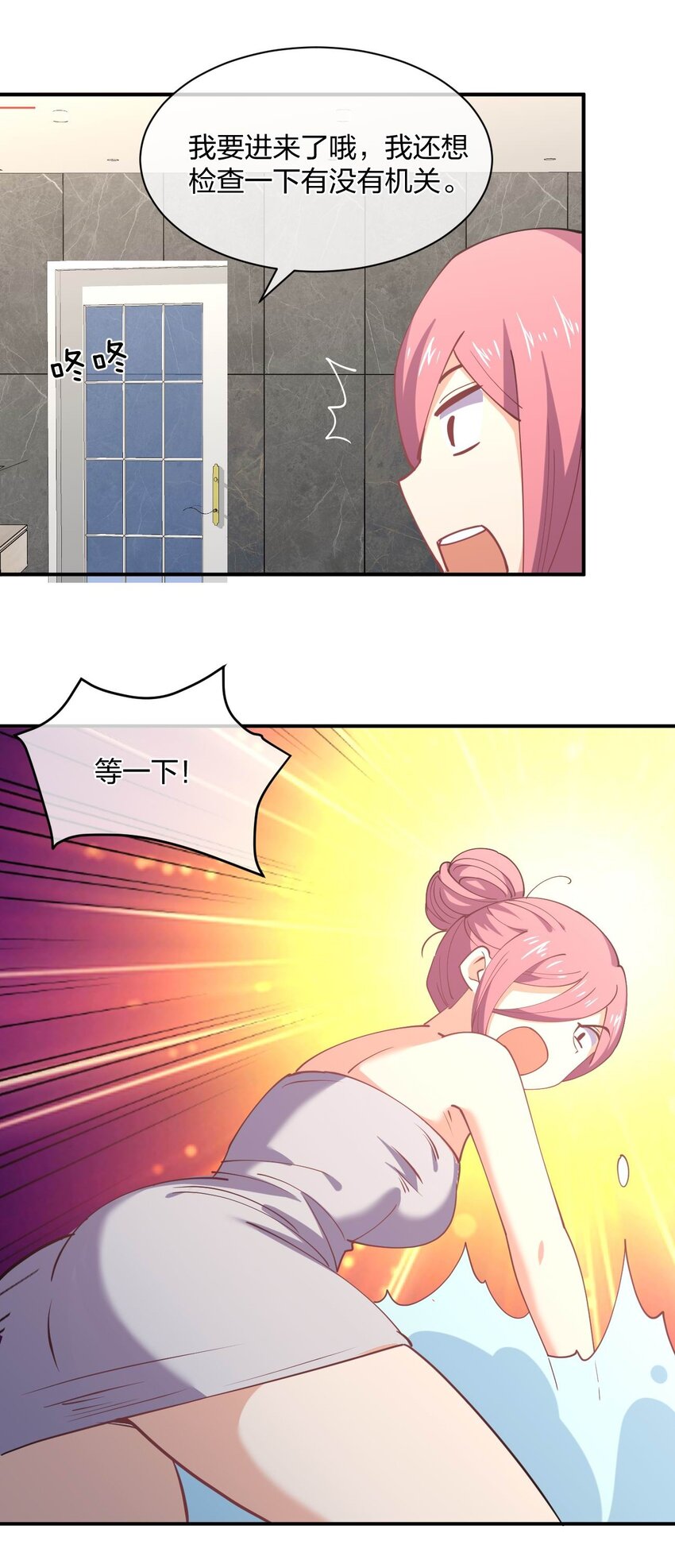 057 计划破坏者37