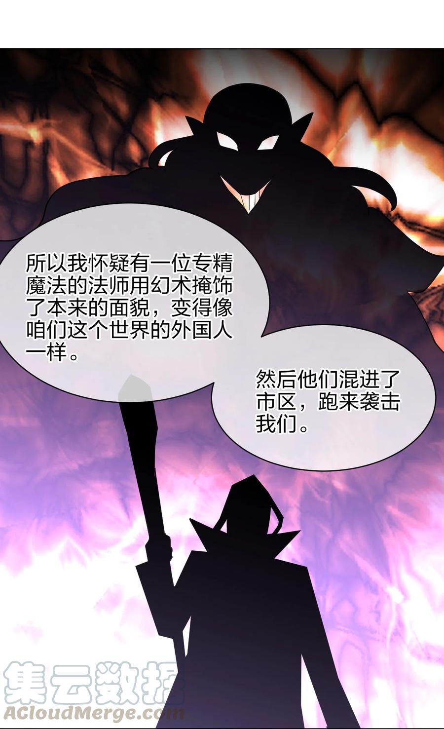 032 钓鱼执法？贴身保护！3
