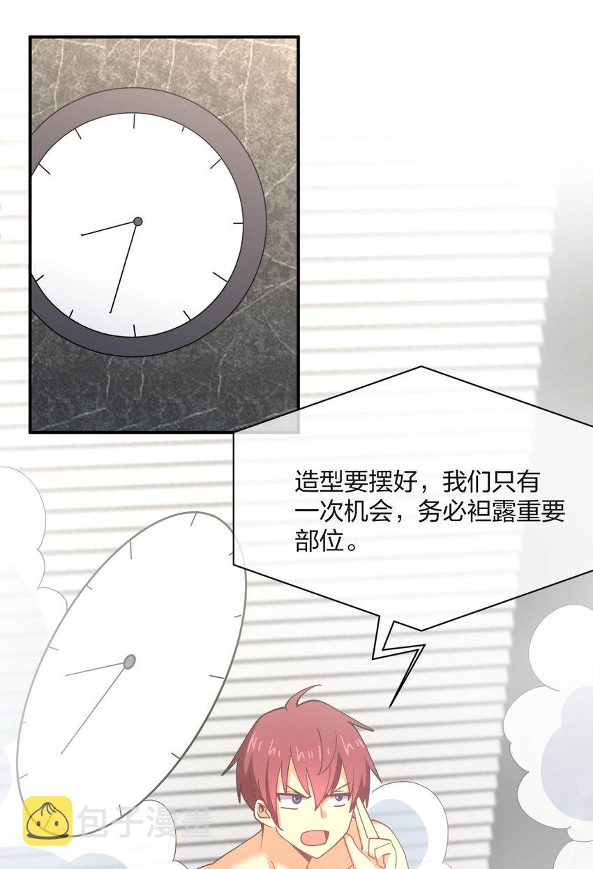 056 大作战！42