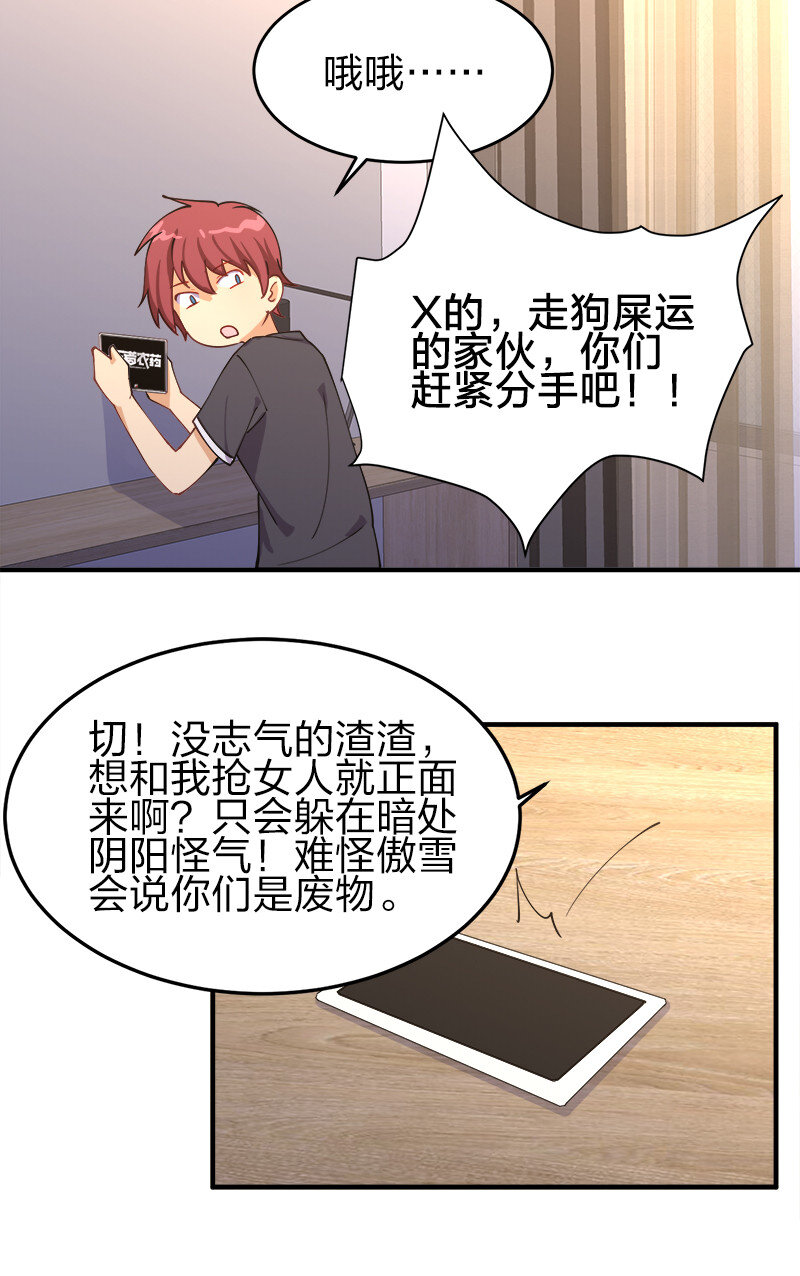002 就算是系统也杀给你看！50