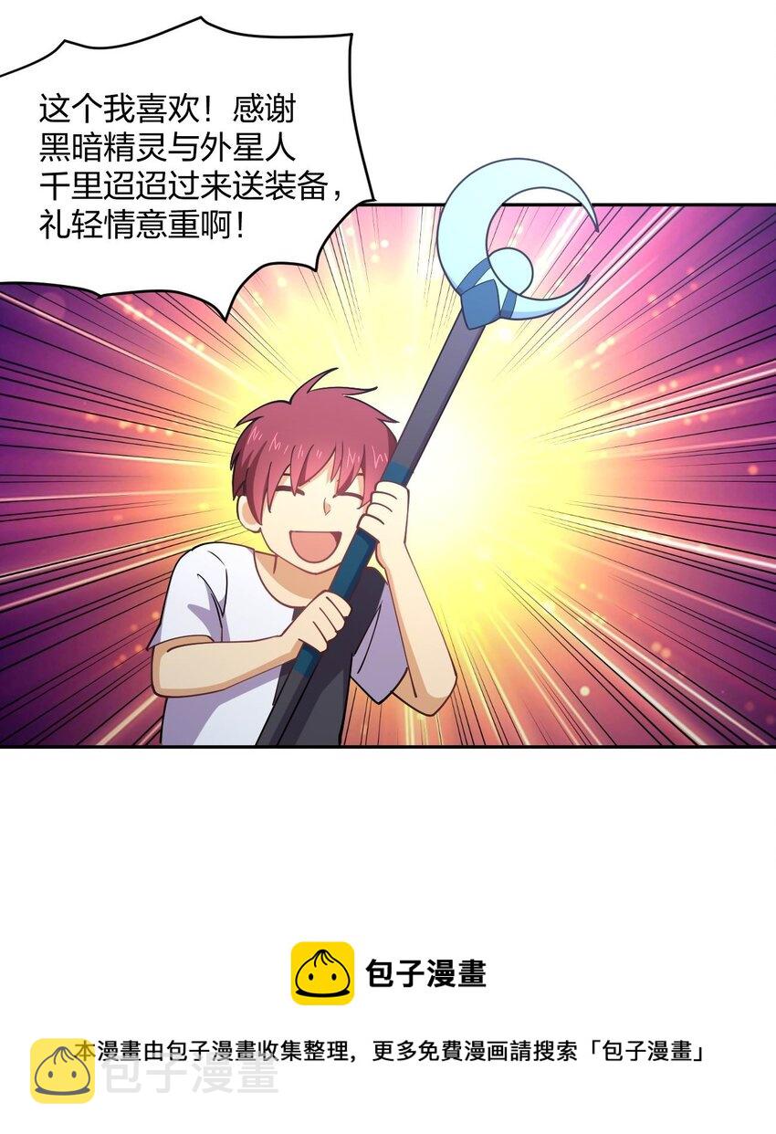 071 喜提外星女指挥官24
