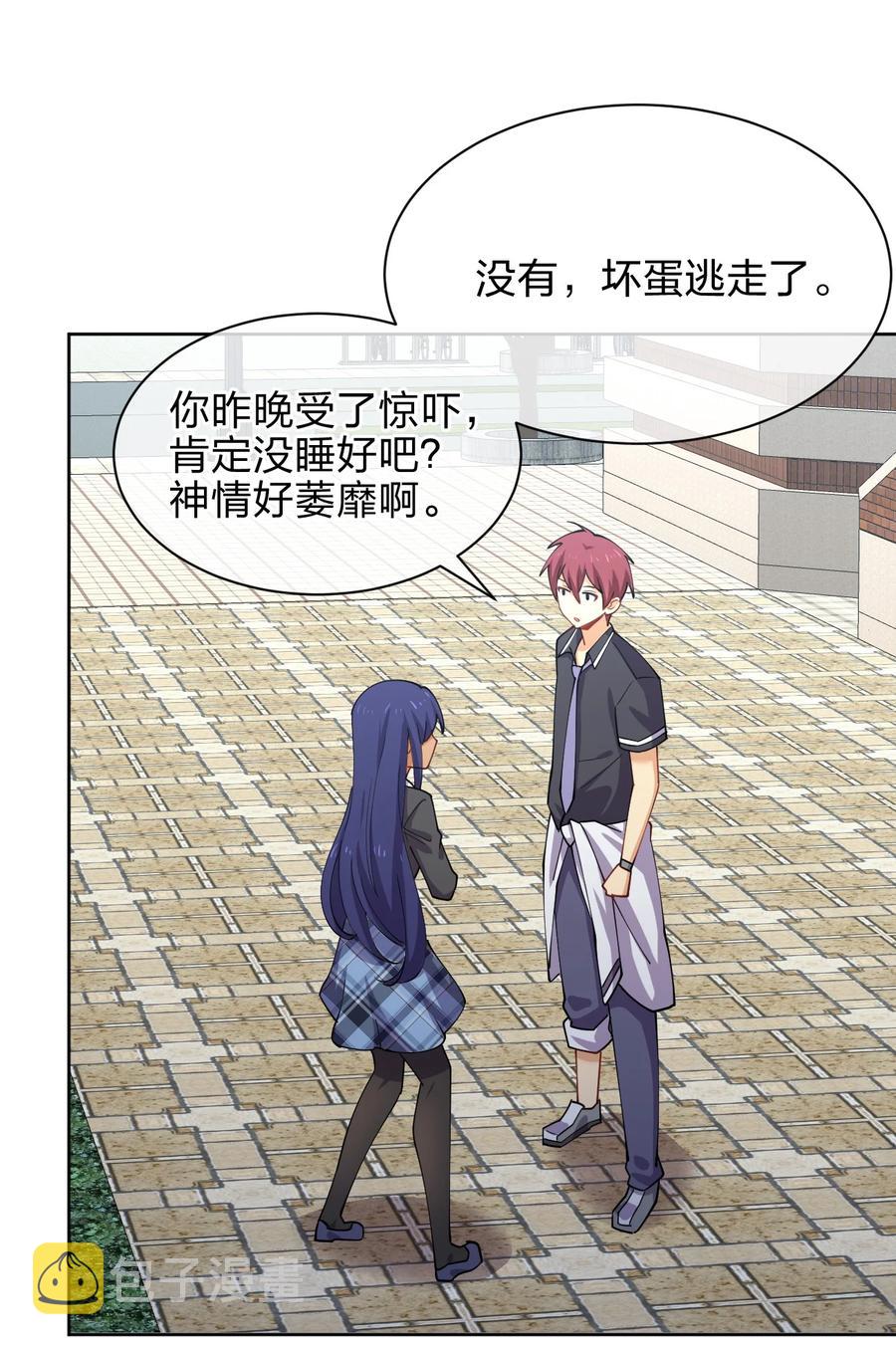 031 不到三十岁的魔法师29