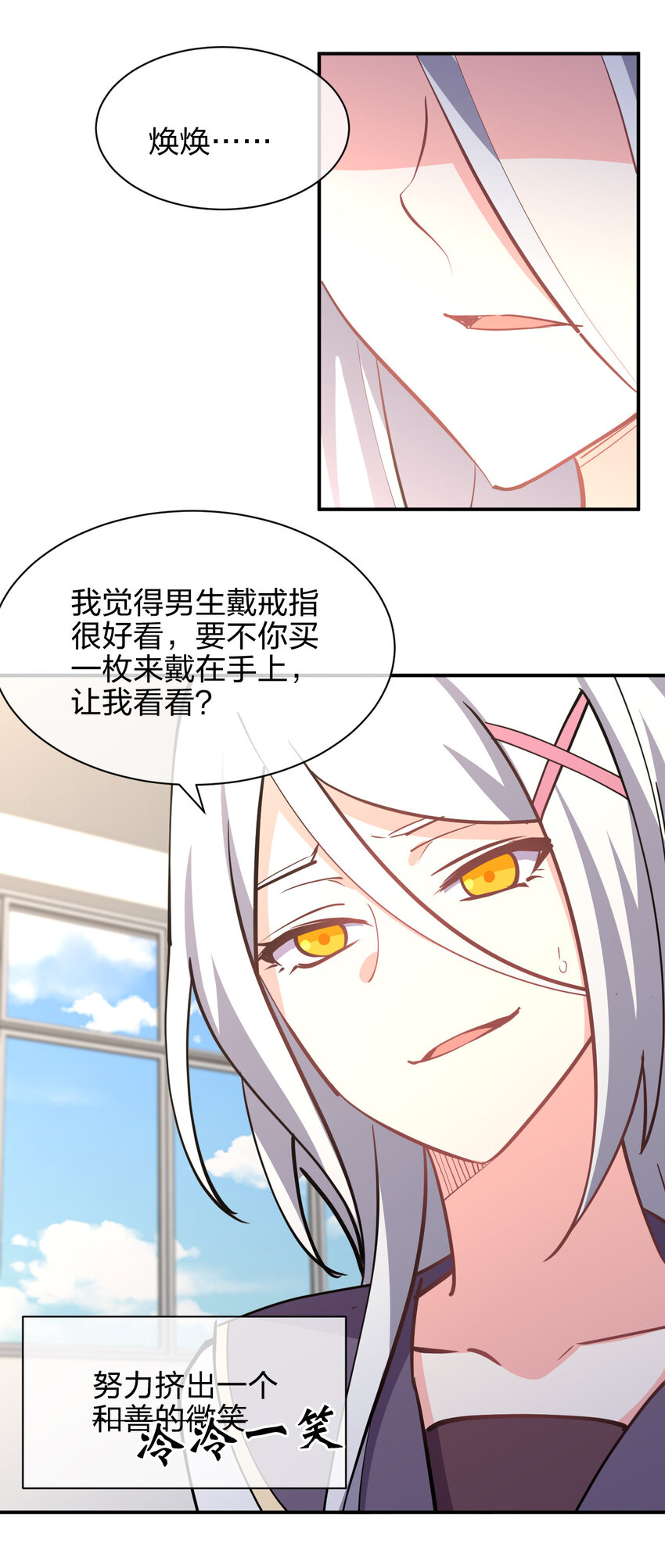 026 中二魔戒40