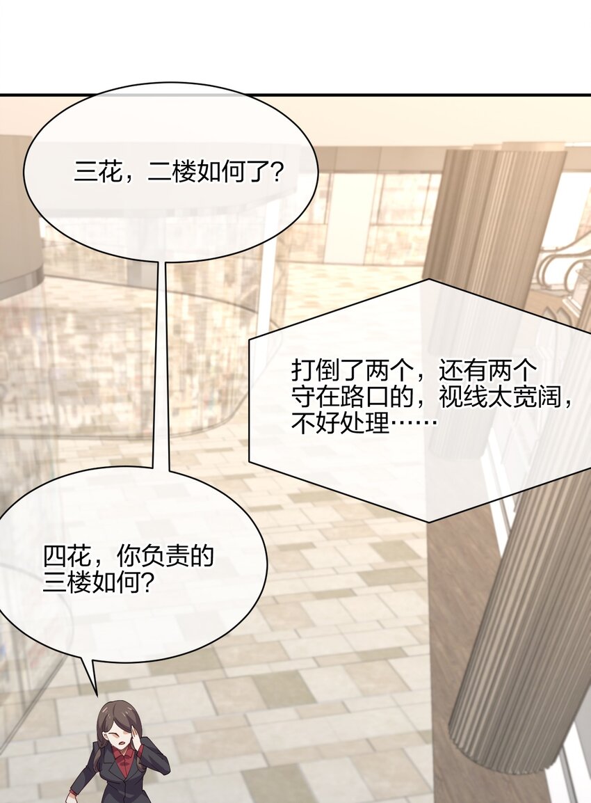 052 看我表演68