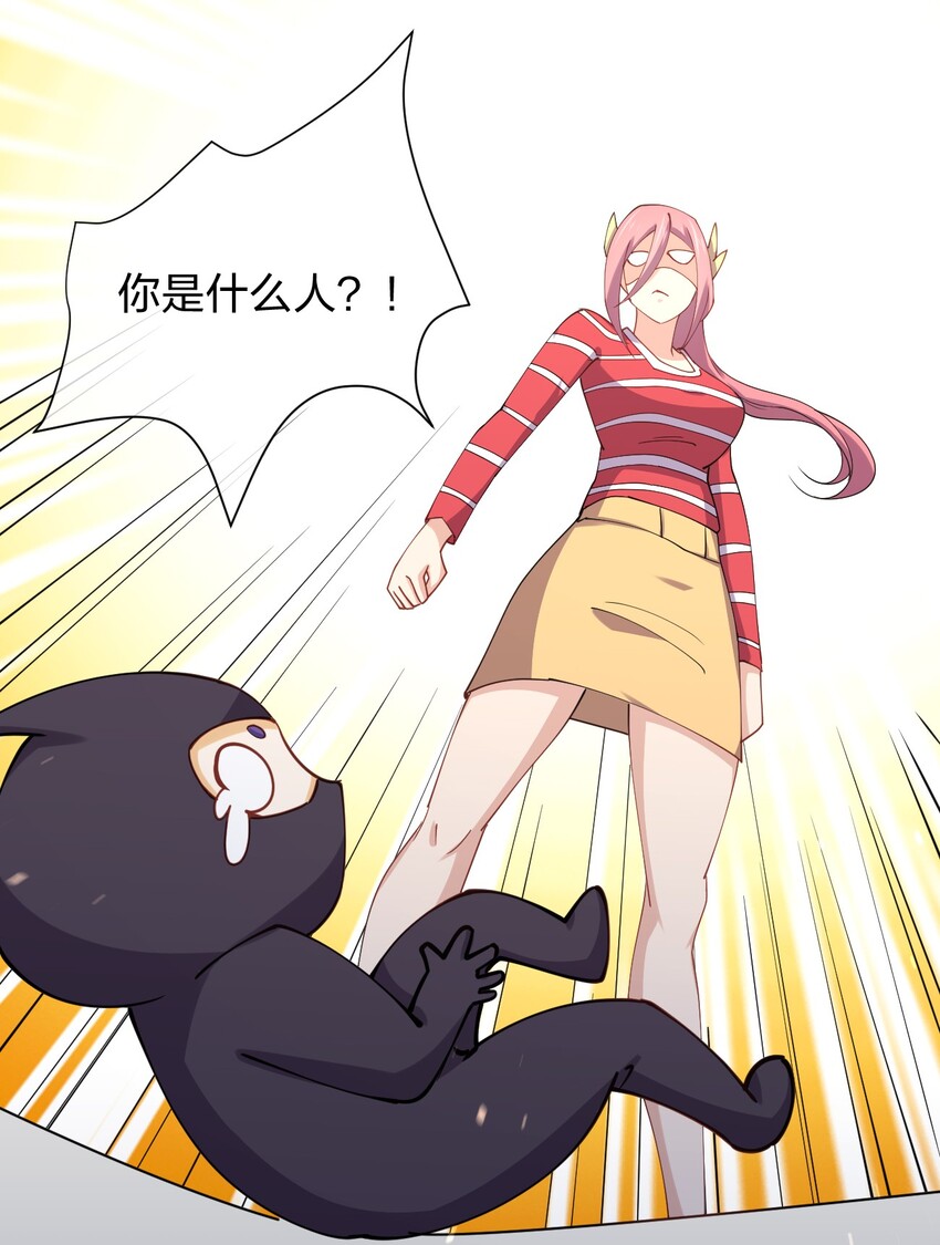027 校花兵王41