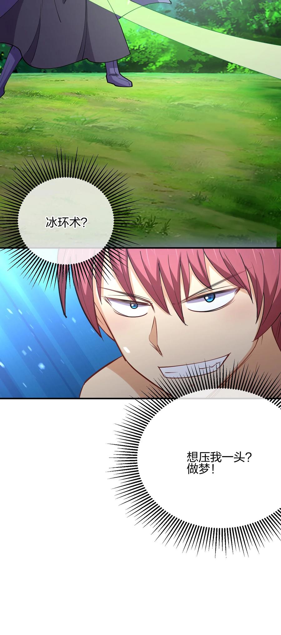 039 军队？53