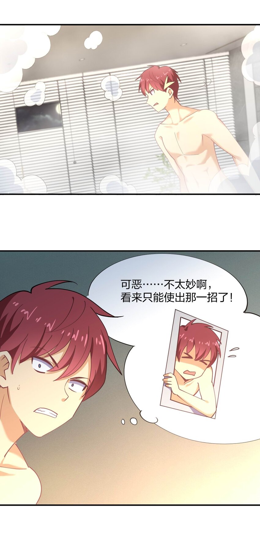 057 计划破坏者1