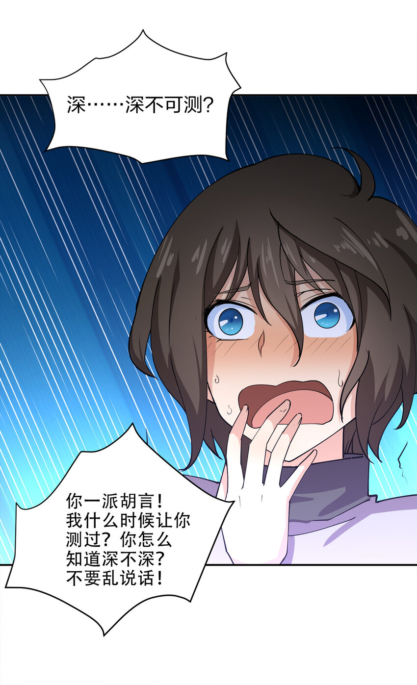 014 风水轮流转42