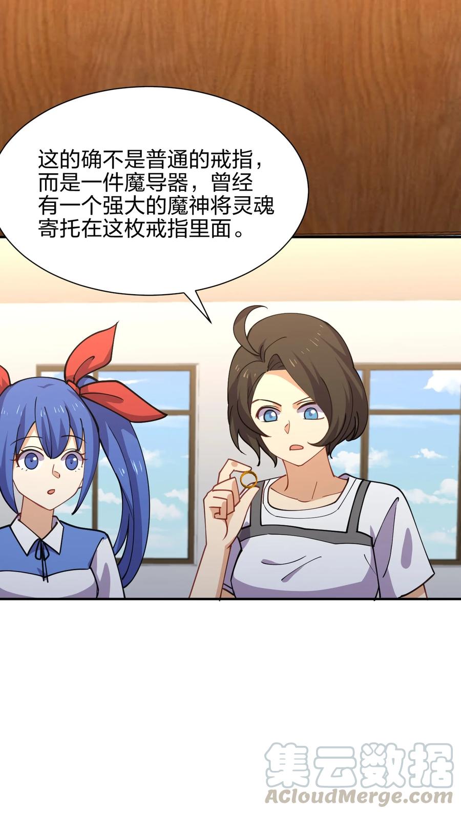 031 不到三十岁的魔法师54