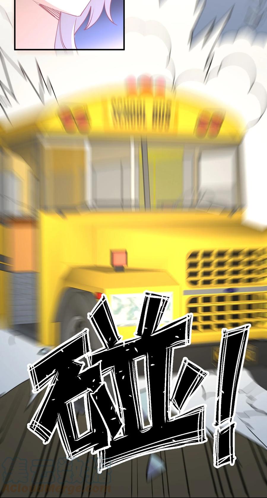 051 约会风波66