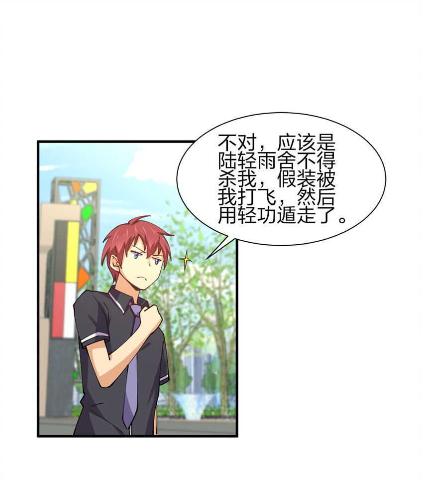010 到底谁更污秽啊！13