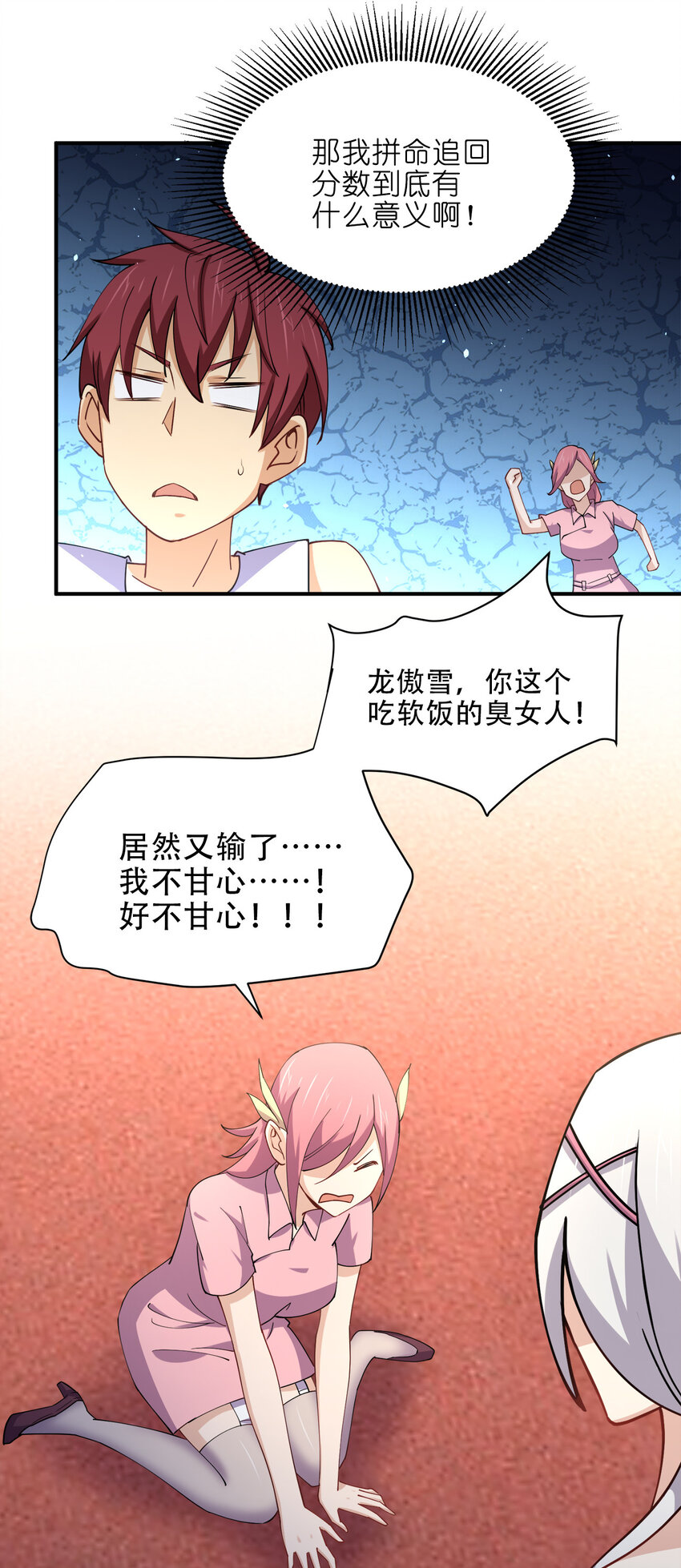 013 直接结婚就好了！42