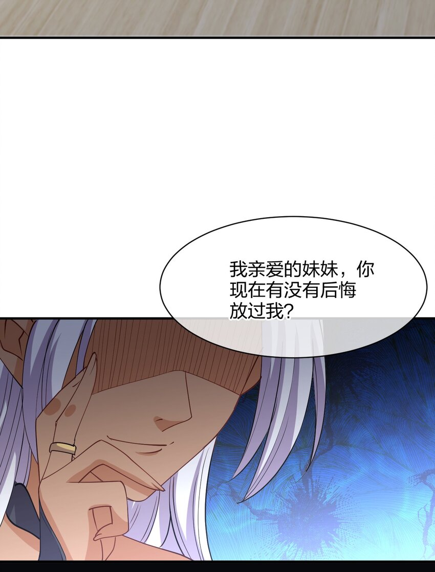 043 虚空生物52