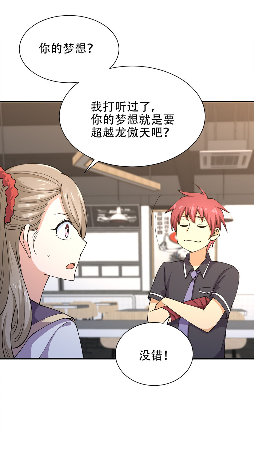014 风水轮流转4