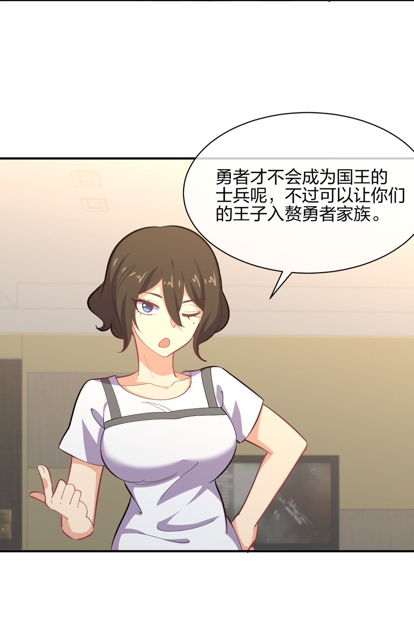 044 同居别墅37